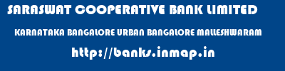 SARASWAT COOPERATIVE BANK LIMITED  KARNATAKA BANGALORE URBAN BANGALORE MALLESHWARAM  banks information 